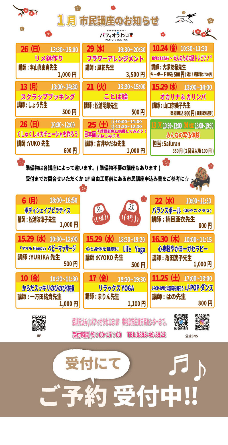 サイネージ修正済.jpg
