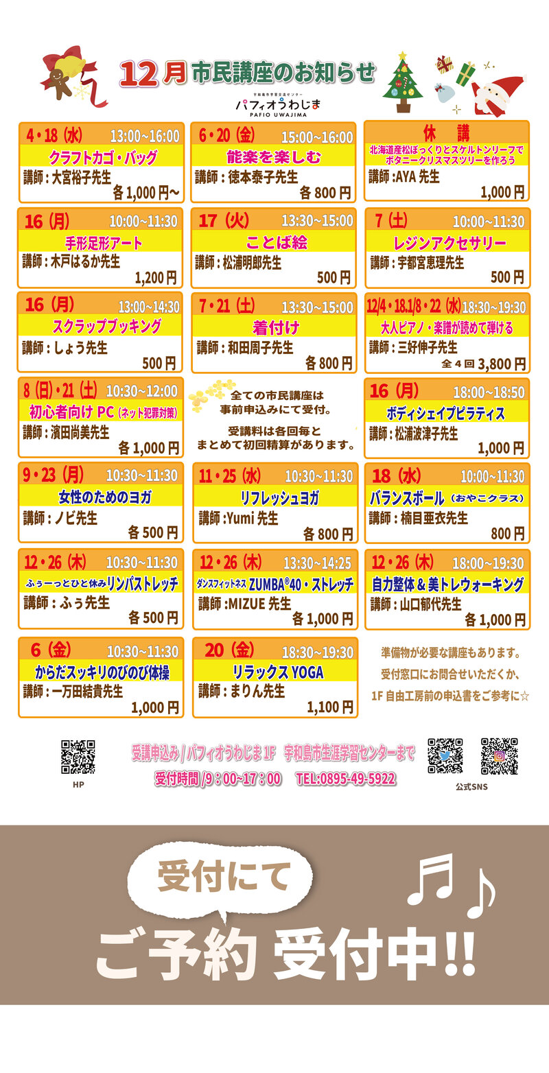 デジタルサイネージ_880×1720-休講.jpg
