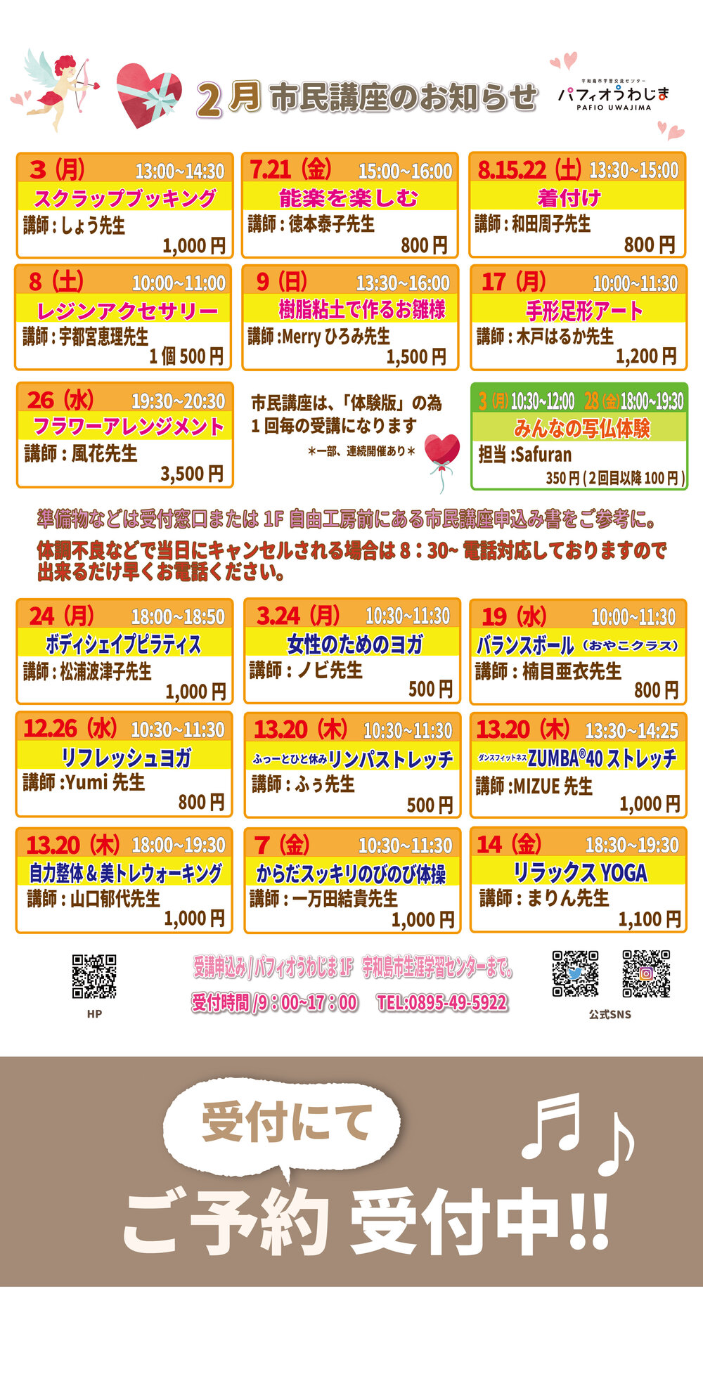 デジタルサイネージ_880×1720-　.jpg