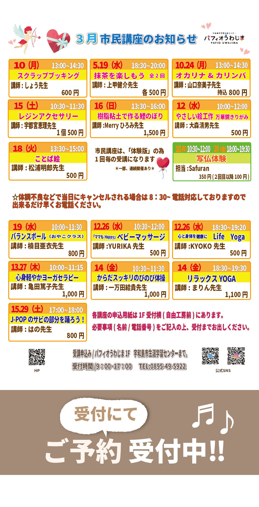 デジタルサイネージ_880×1720-　.jpg