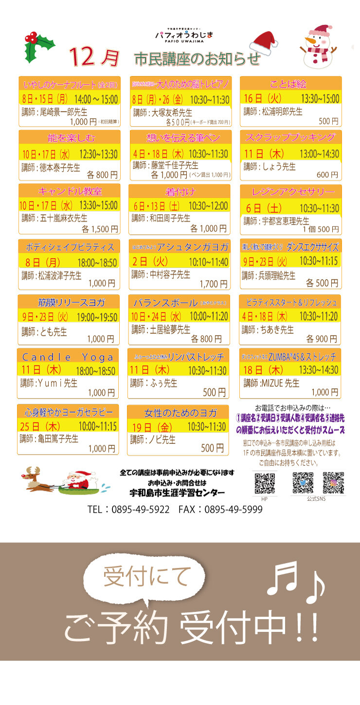 デジタルサイネージ_880×1720.jpg