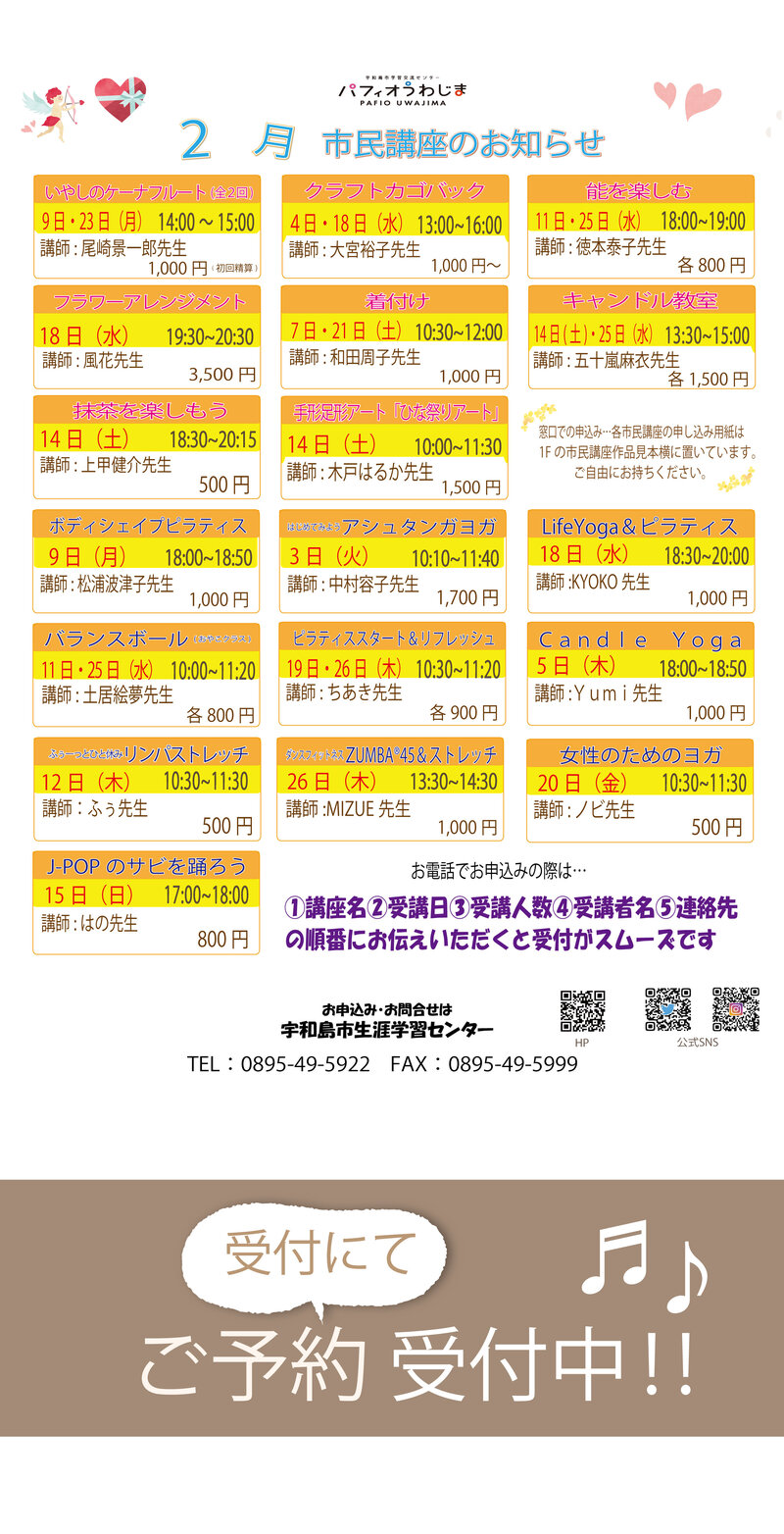 デジタルサイネージ_880×1720.jpg