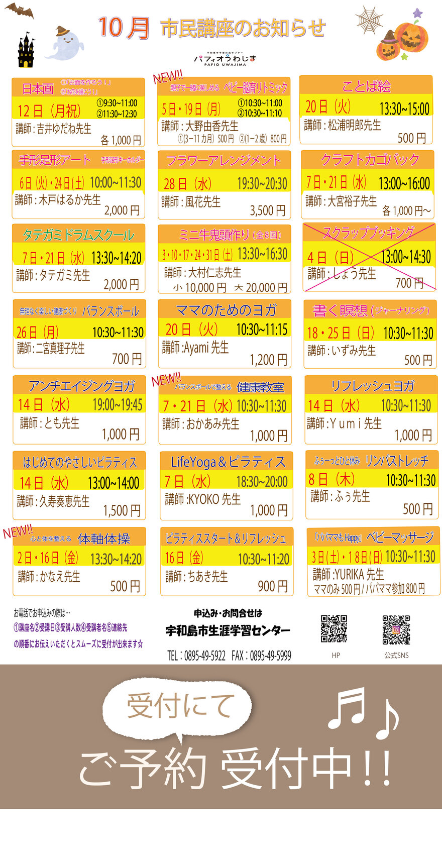 デジタルサイネージ_880×1720.jpg