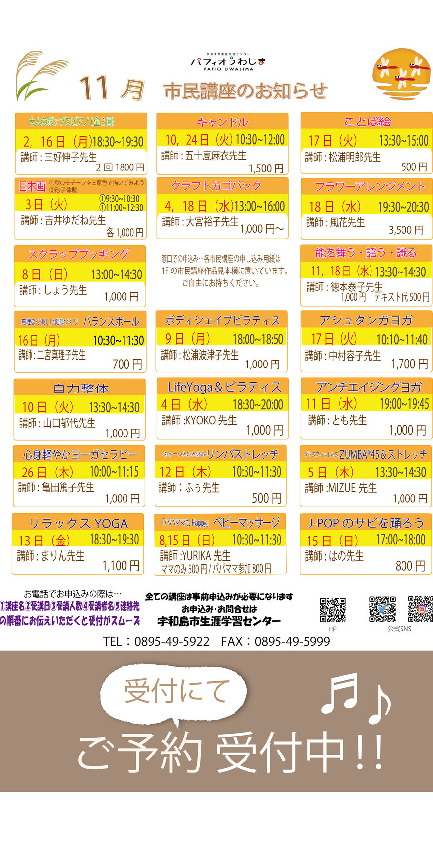 デジタルサイネージ_880×1720.jpg