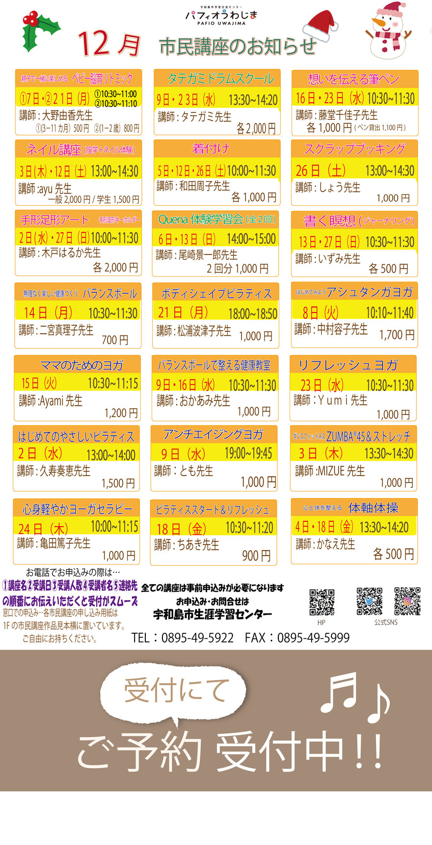 デジタルサイネージ_880×1720.jpg