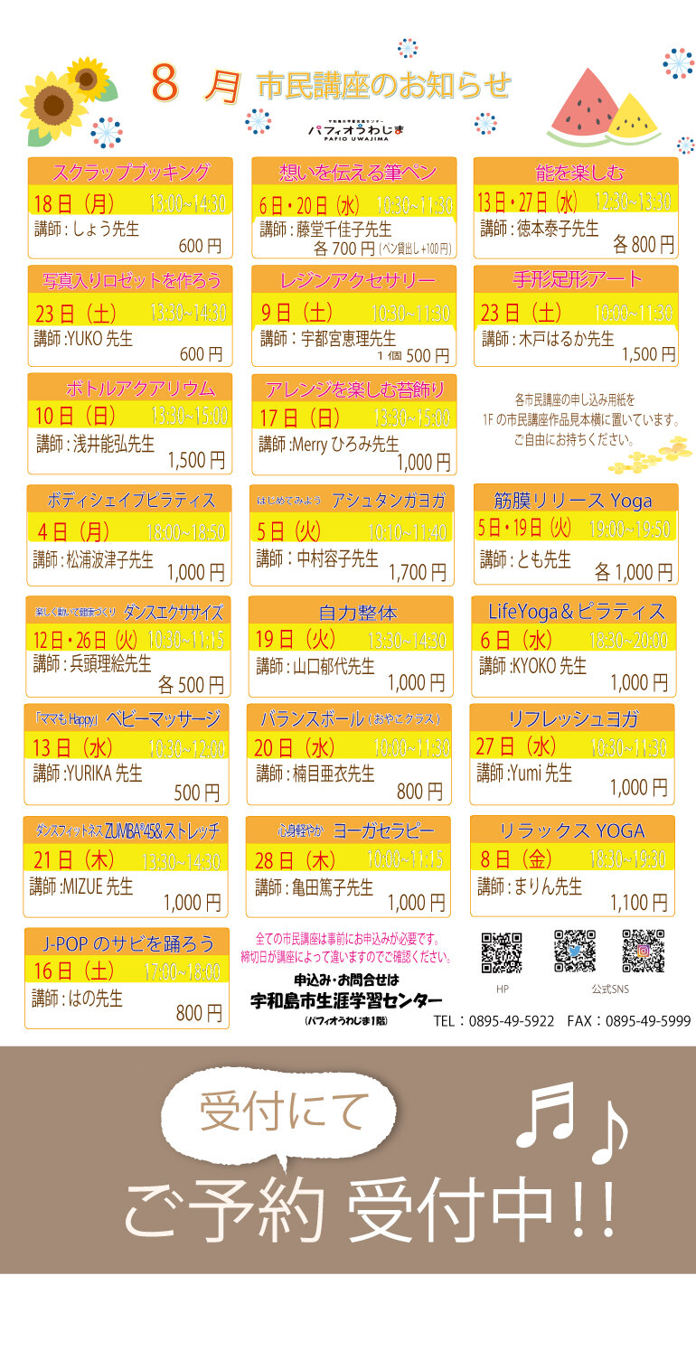 デジタル小.jpg