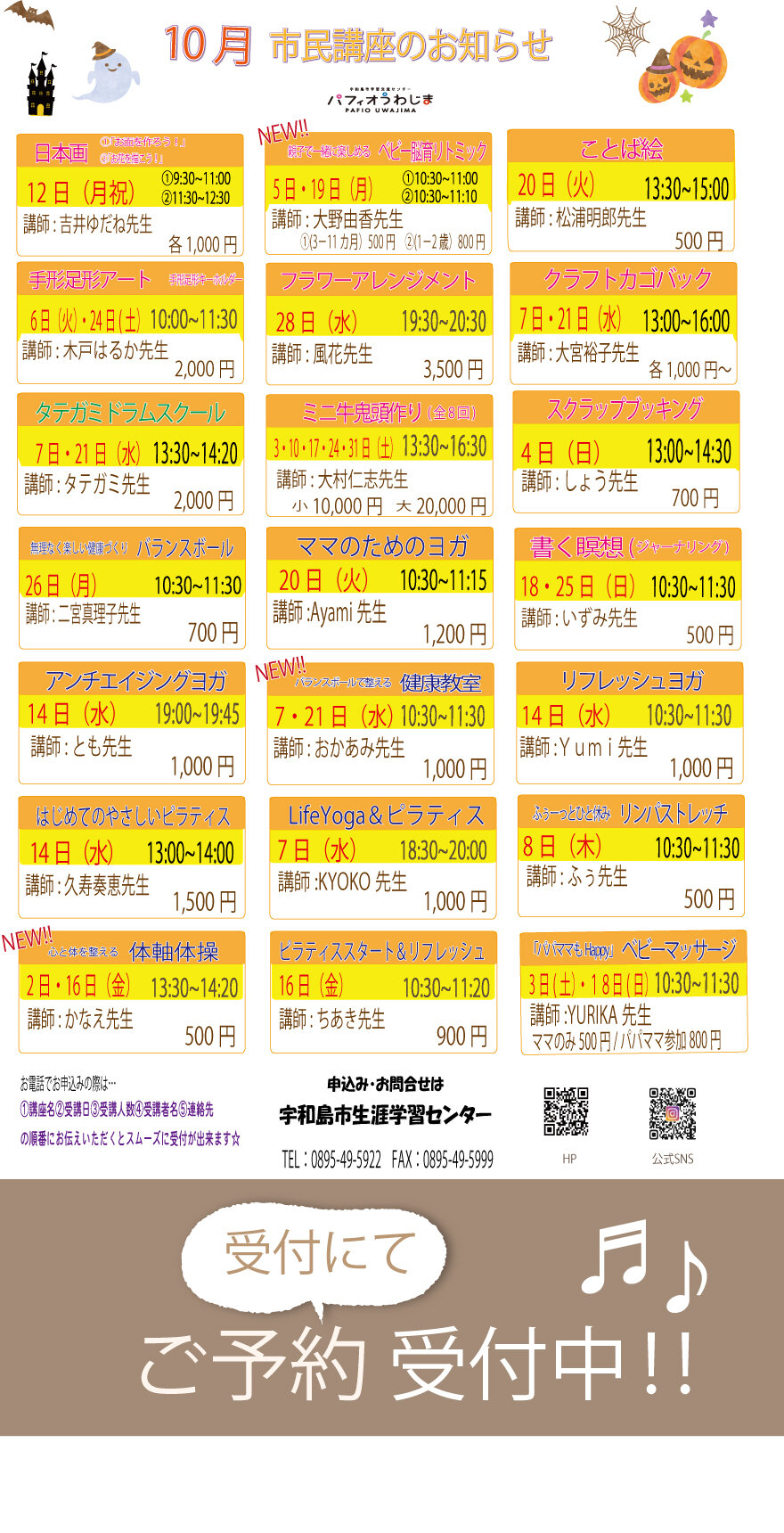 デジタルサイネージ_880×1720.jpg