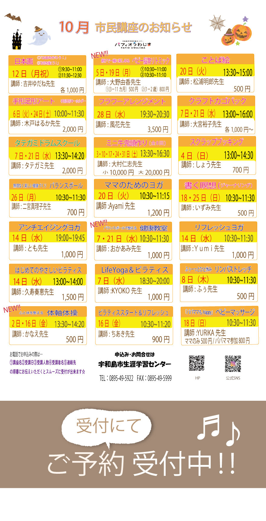 デジタルサイネージ_880×1720.jpg
