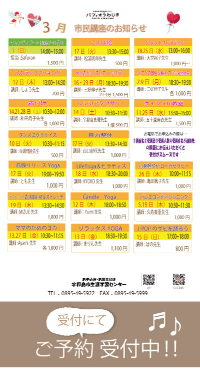 デジタルサイネージ_880×1720.jpg